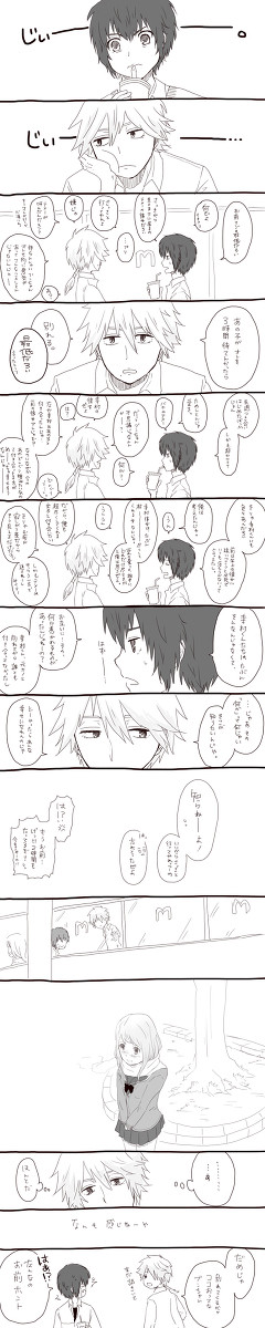 ブンちゃんって本当はすっげぇ男前だよなって話をしてる