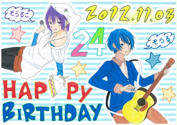 そらるさん、お誕生日おめでとうございます！