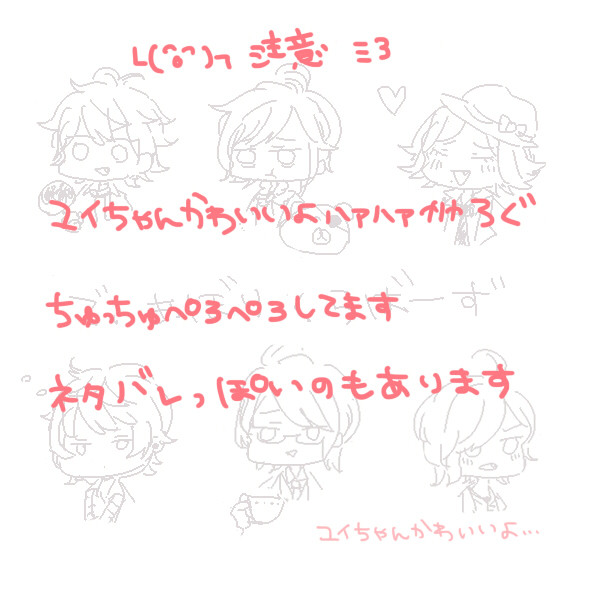 ろぐ