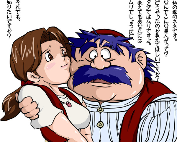 トルネコとネネ