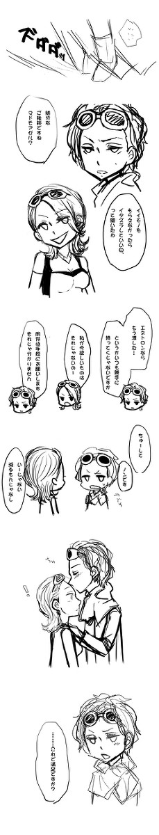 エンエスエン