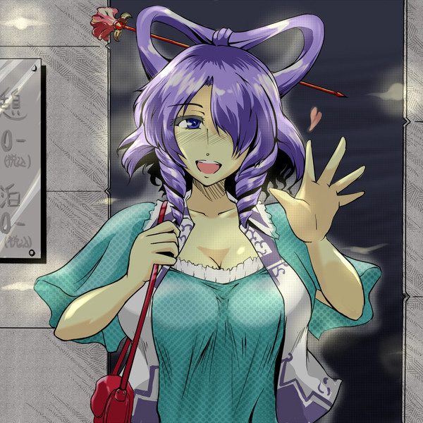 人妻デリヘル嬢にゃんにゃん
