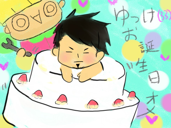 ユッケHAPI　B-DAY！