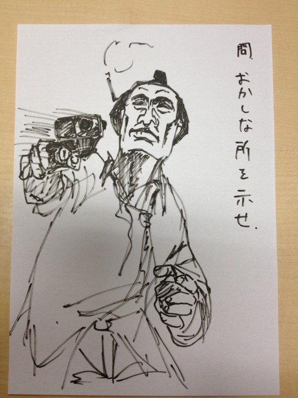 おかしなところを探せ