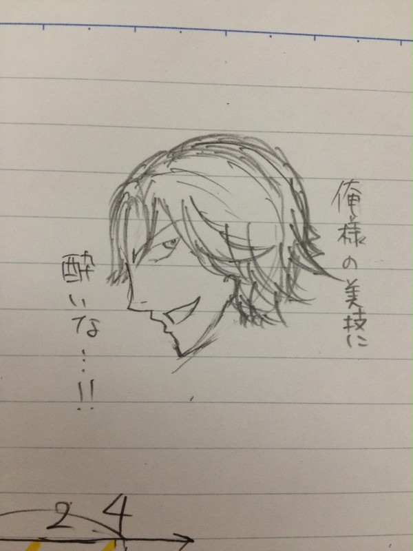 堕絵スマソ。