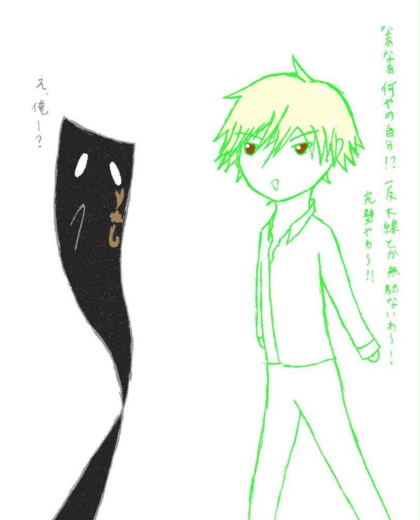 よもやの
