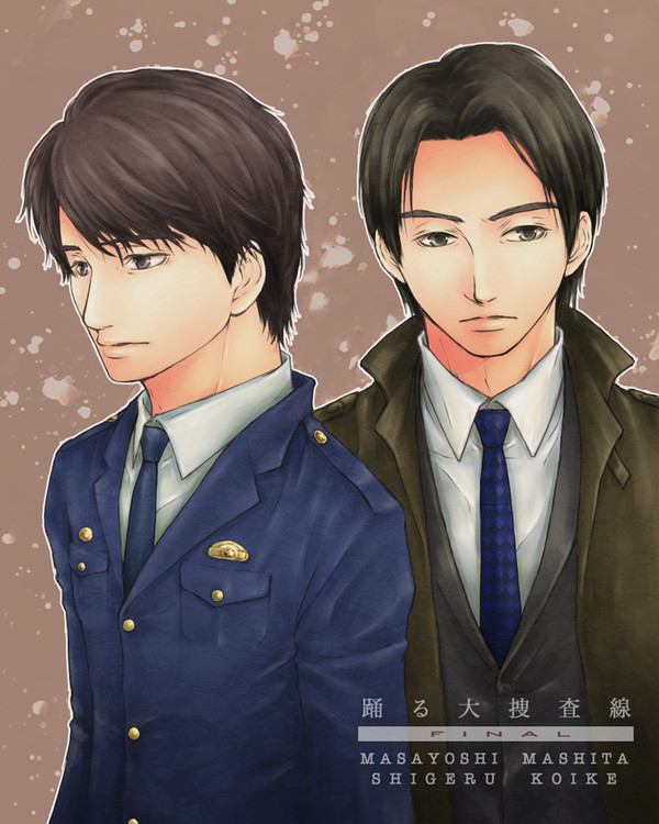 課長と元課長