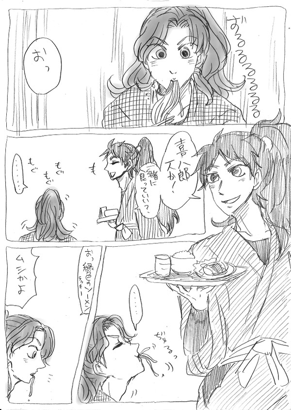 ひとりよりふたり