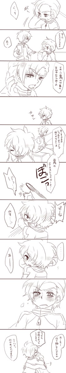 フライングバットレス