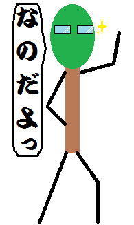 前に【一万ツイート&300フォロワー】達成記念に描いた緑マッチ