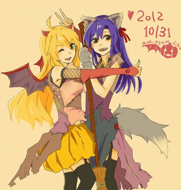 今年も