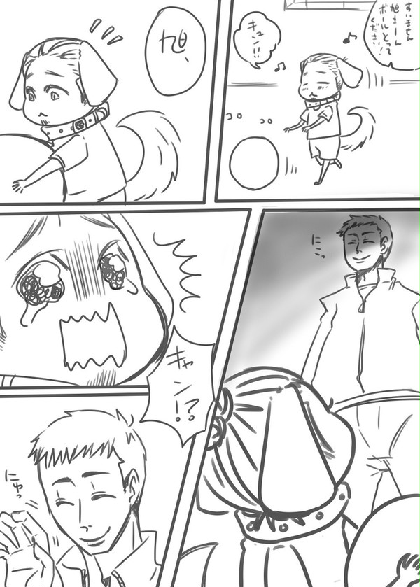 あずわんこの日常