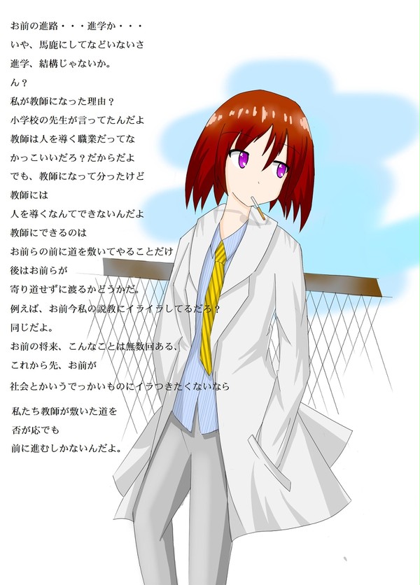かっこいい女の人っていいよね！