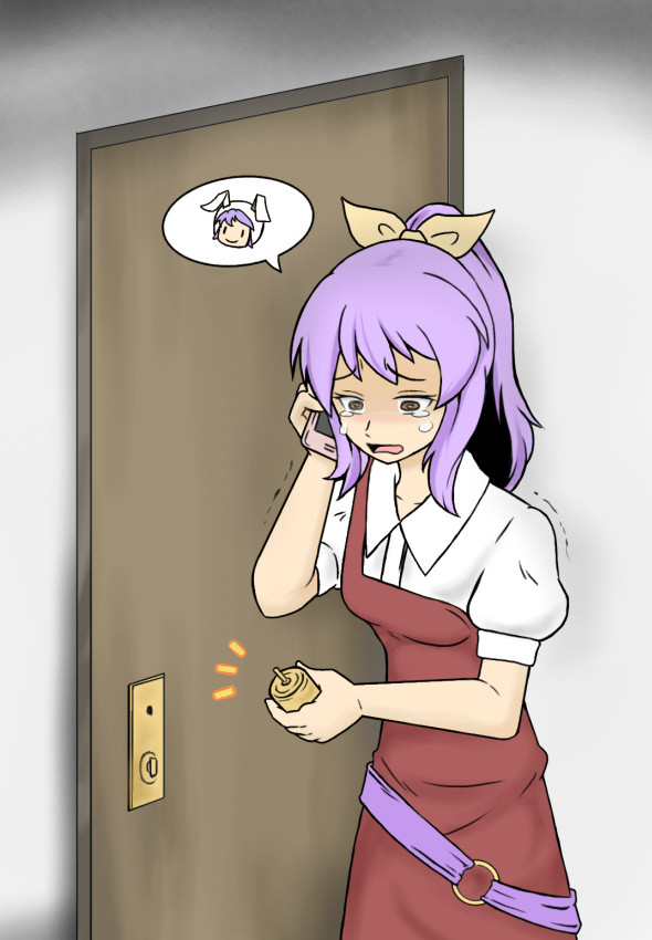 助けてレイセン