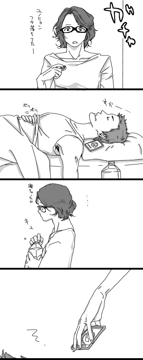 フタの閉め方