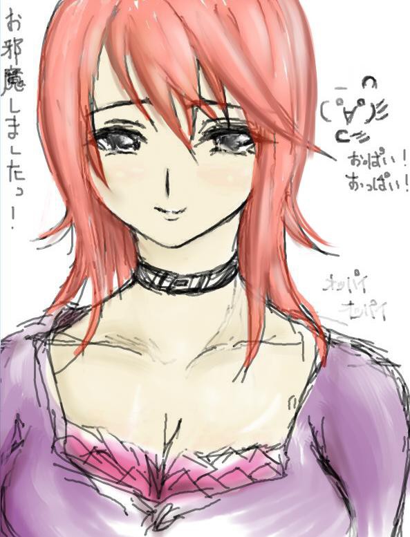 おっぱい