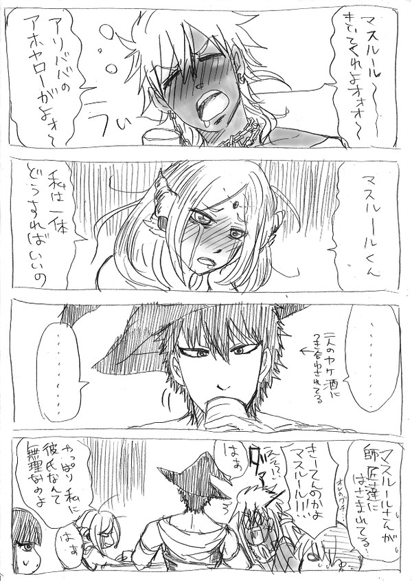 酒と肴と帽子と私