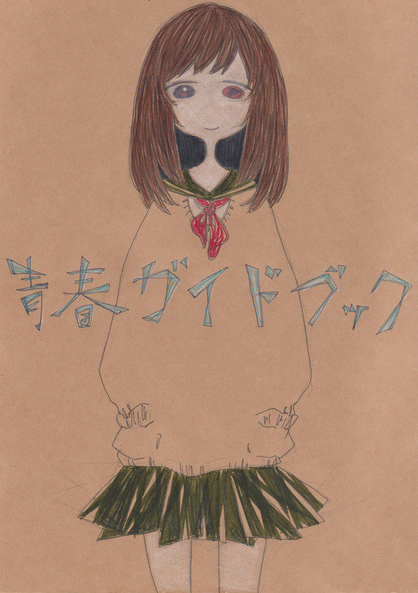コミティア102