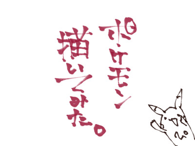 151匹描いてみた