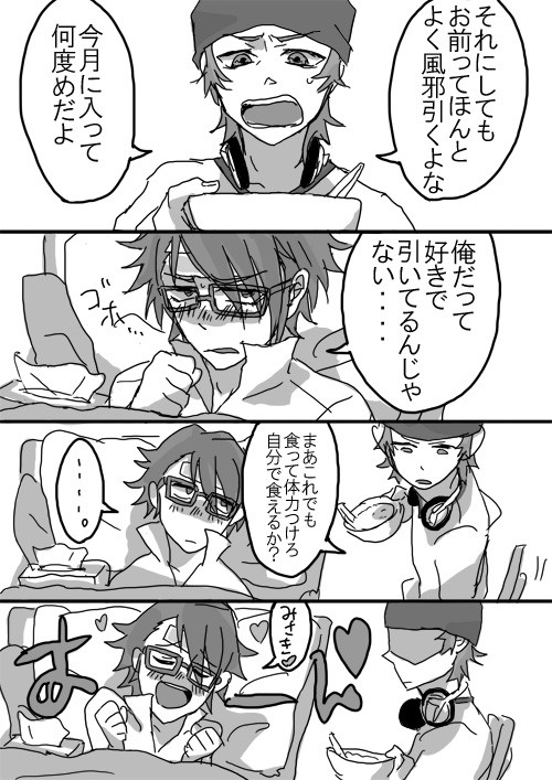 八田チャンは病人には(それが猿であろうとも)優しい