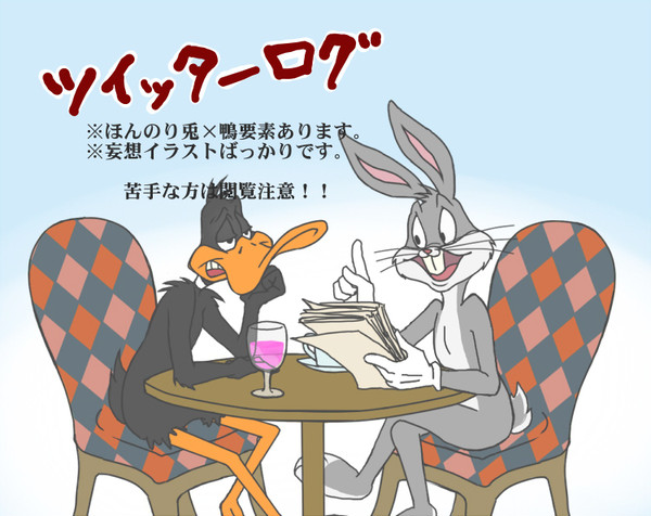 ﾙｰﾆｰまとめ