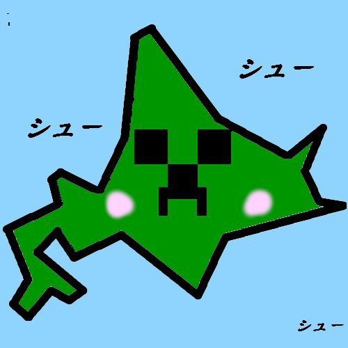 北海道に…