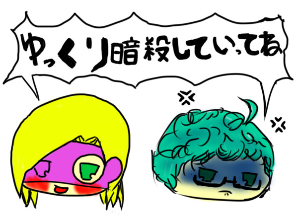 ゆっくりメロギア