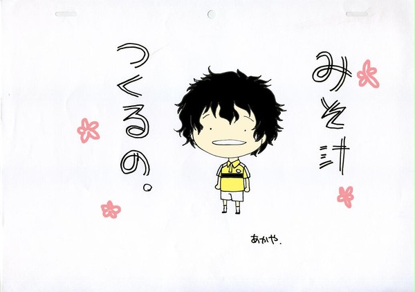 みそ汁つくるの