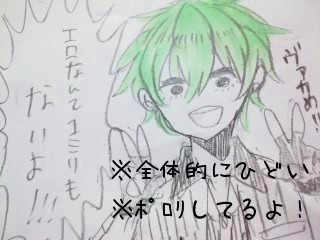 エロ練習