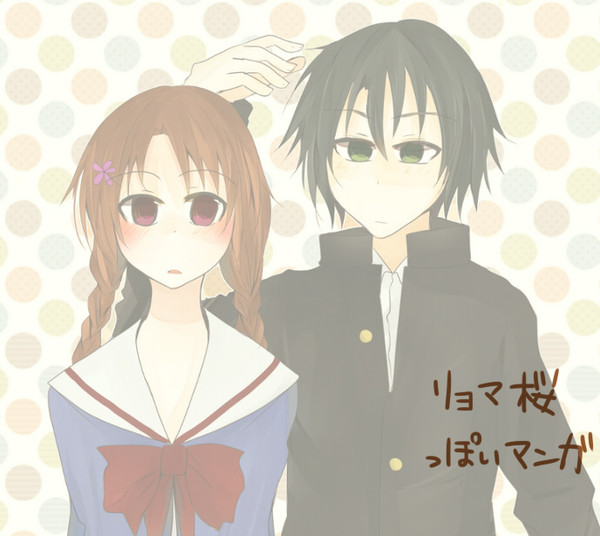 リョ桜っぽい漫画。