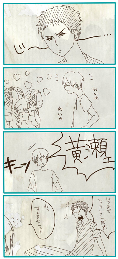 【腐向け】恋人じゃない黄笠観察２？【ついぴく含】