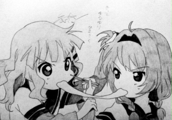 ひまさく