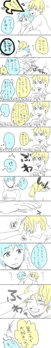 しゅん・・・からの、