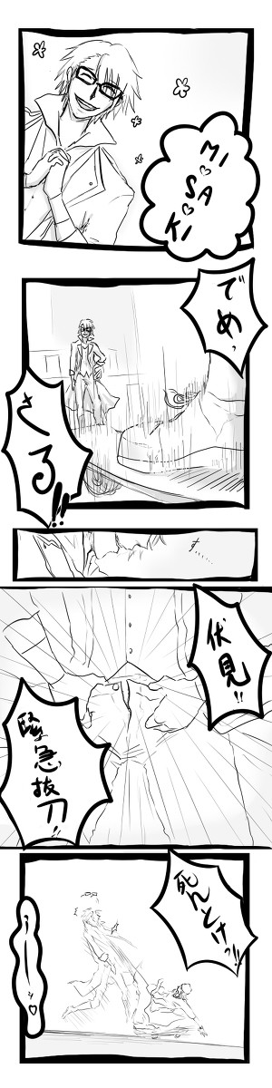 伏見なんちょろ