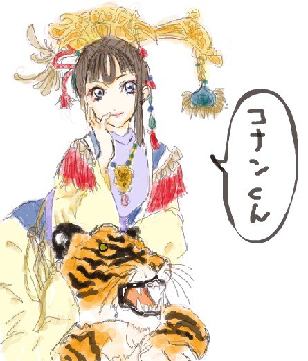 供王
