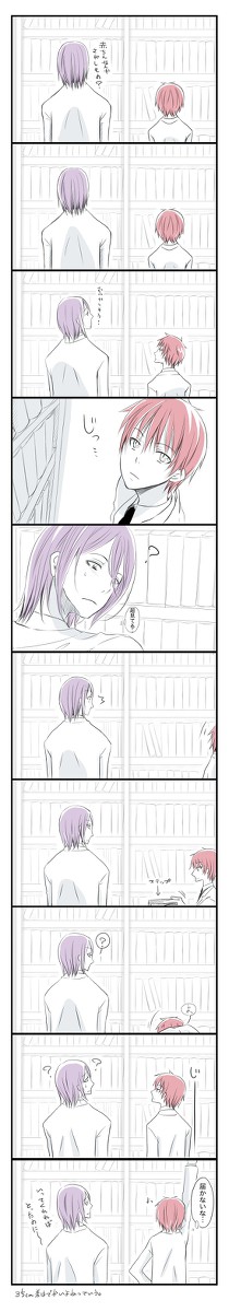 【腐】身長差とか体格差とか【紫赤】