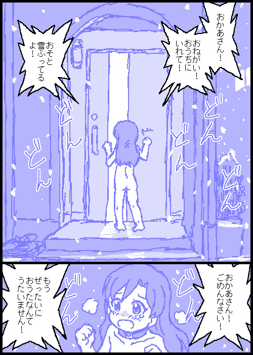 キャトルマスター/後篇・「イレジティミ・ノン・カルボルンドゥム」