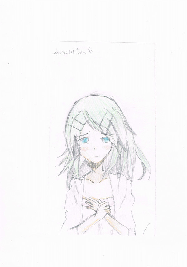GUMI