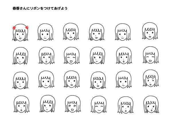 アイマスらくがき絵本