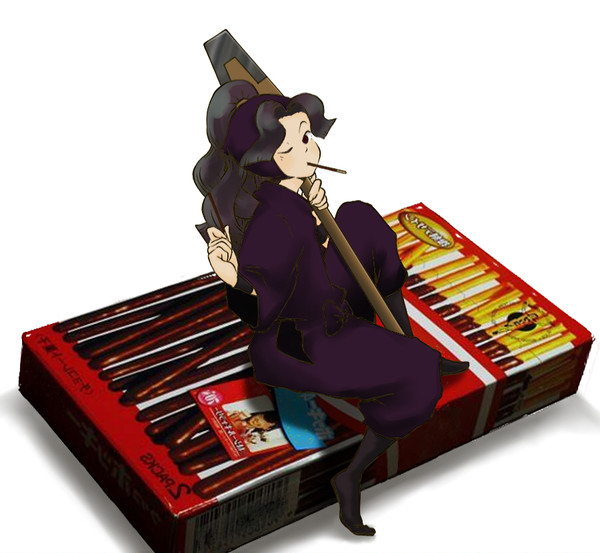 一本いる？