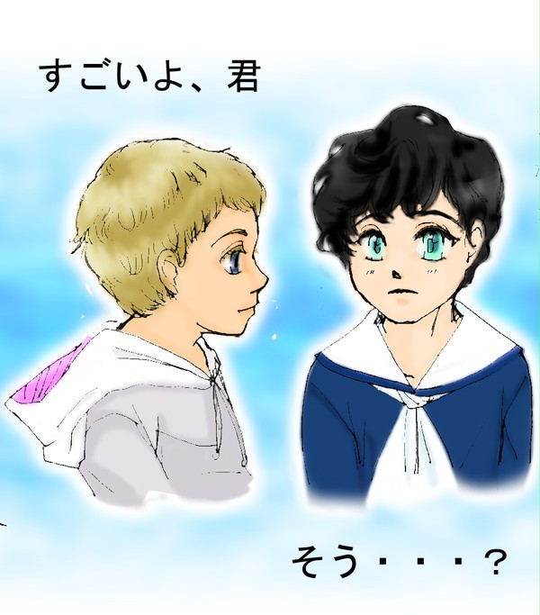 アメイジング！