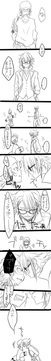 【腐】メンチ切る時ってすっごい顔近づけるよね。【猿美】