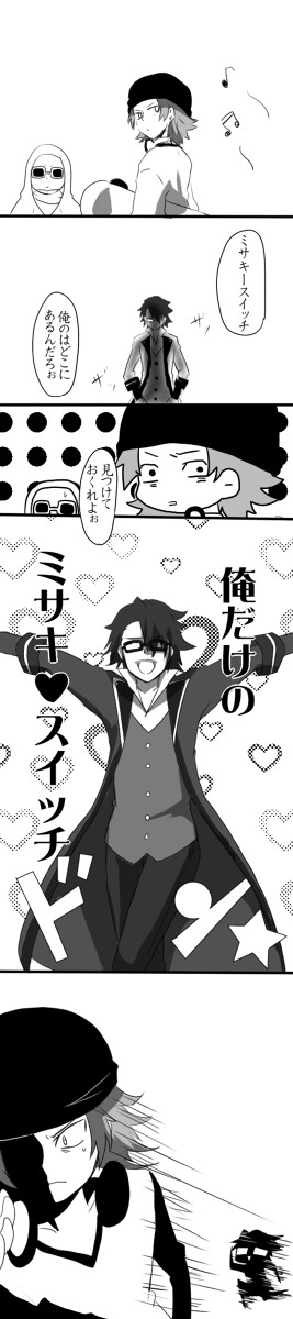 ミサキスイッチ