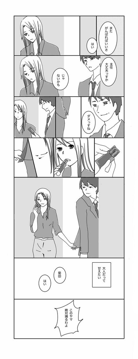 CMパロ：ひっぱり編