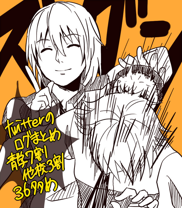 テニプリログ