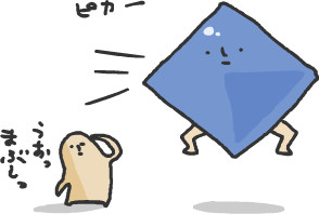 ﾋﾟｶｰｯ