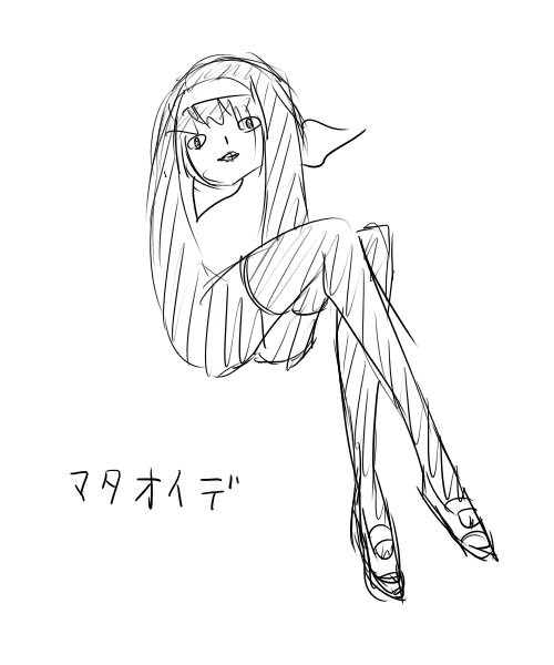 ミソギゲリオン