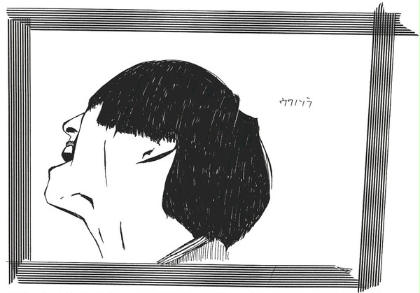 ウワノソラ
