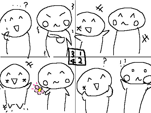 いしよし