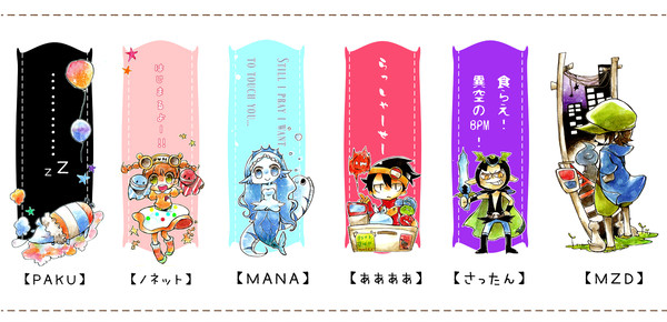 20*ファンタジアまとめ
